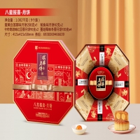 八星报喜月饼