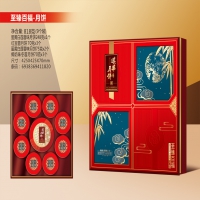 至臻百福月饼