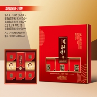 幸福团圆月饼