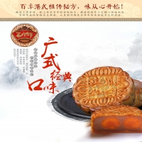我公司月饼类目汇总