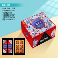 果然有芯时尚礼月饼