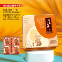 港式双黄白莲蓉味月饼