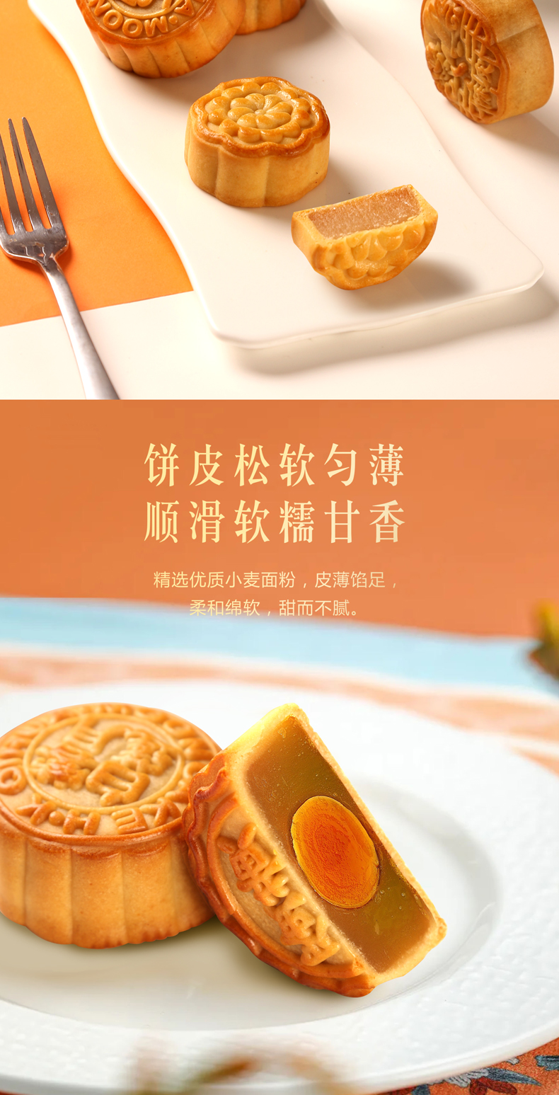 花开富贵详情页4